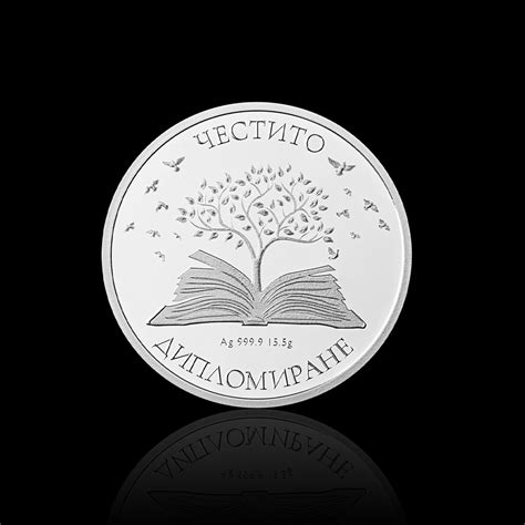 2022 Graduation Silver Medal, engraved, 15.5g