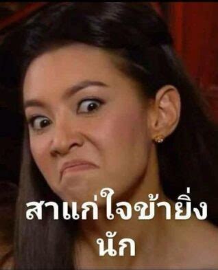 200+ รูปภาพตลกๆ กวนๆ ฮาๆ ขำๆ ฟรี เอาไว้ใช้ในเฟส ในโซเชียล