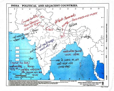 Geography Map Work Grade 10 Pdf at Donnie Kell blog