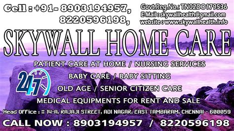 Female nurse for old age jobs in Madurai - YouTube