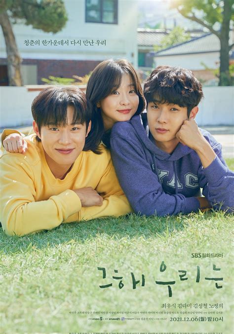 Choi Woo Shik, Kim Da Mi, And Kim Sung Cheol Pose As Close School Friends In “Our Beloved Summer ...