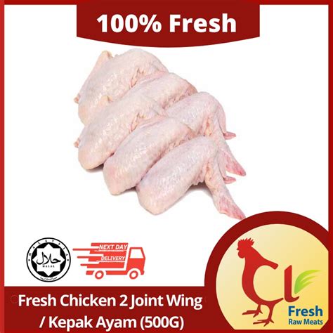 Fresh Chicken 2 Joint Wing / Kepak Ayam (500G) | Shopee Malaysia