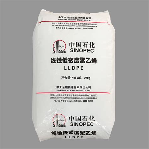 Linear Low Density Polyethylene (LLDPE) Plastic Resin/ Polymer Granules - China LLDPE and Linear ...