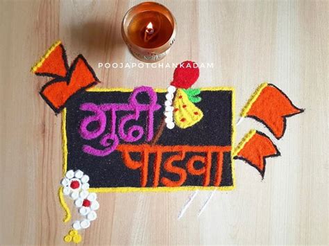 15+ Special Rangoli Designs for Ganesh Chaturthi 2023