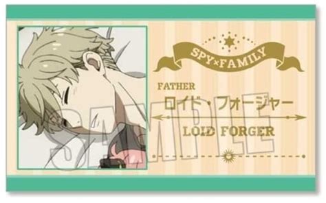 Lloyd Forger (Normal), "SPY×FAMILY Trading Card" | Goods / Accessories ...