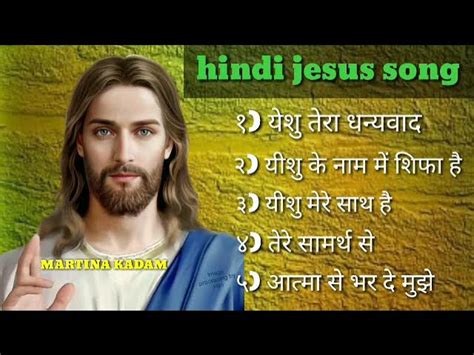 Music Downloader & Converter - Hindi Jesus Song Album 💞 Best Jesus Hindi Song Album 💞 christian ...