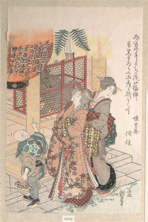 Katsushika Hokusai | Young Women Visiting a Shinto Shrine | Japan | Edo period (1615–1868) | The ...