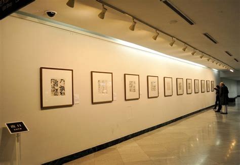 Shanghai Art Museum