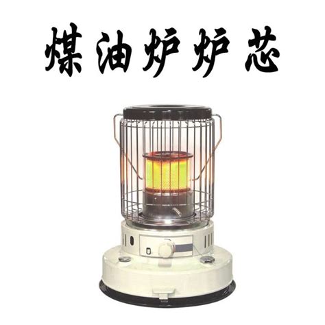 Full range kerosene stove heating stove glass fiber cotton stove core oil lamp wick heating ...