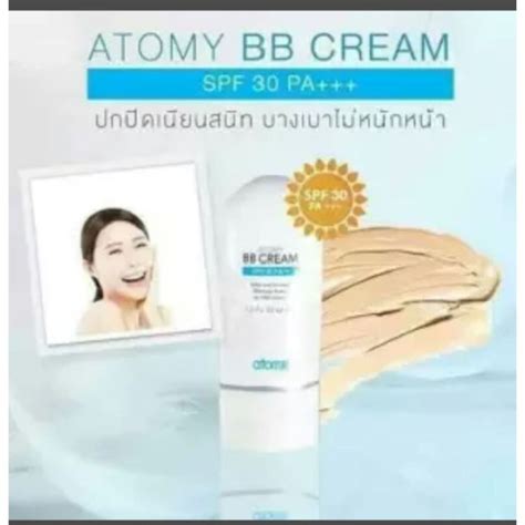 Atomy BB Cream SPF 30 PA++ อะโทมี่ บี บี ครีม เอสพีเอฟ 30 พีเอ++ | Lazada.co.th