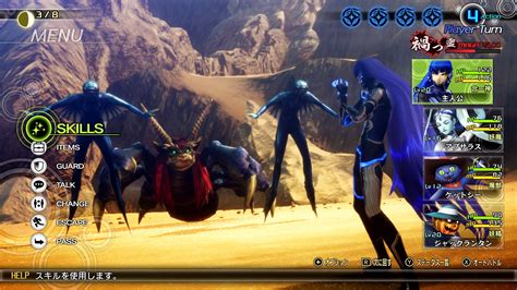 Shin Megami Tensei V – Cover, Screenshots und japanische Limited ...