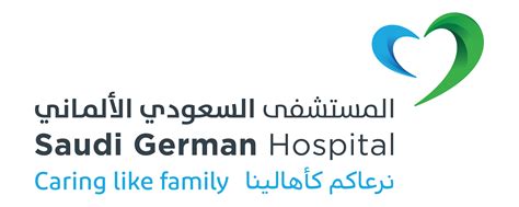 Join Us - Saudi German Hospital Cairo