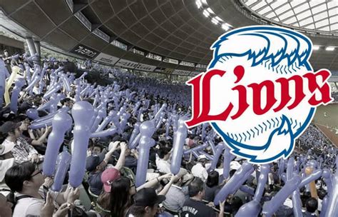 Saitama Seibu Lions Tickets - StubHub