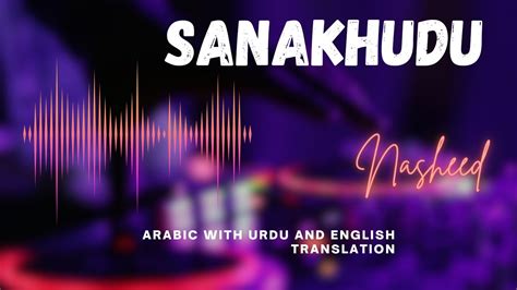 Sanakhudu Arabic Nasheed Beautiful Nashed arab - YouTube