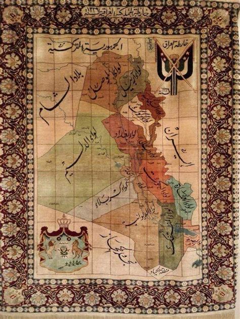 خارطة المملكة العراقية سنة ١٩٣٩ | Middle east map, Iraq map, Middle eastern history