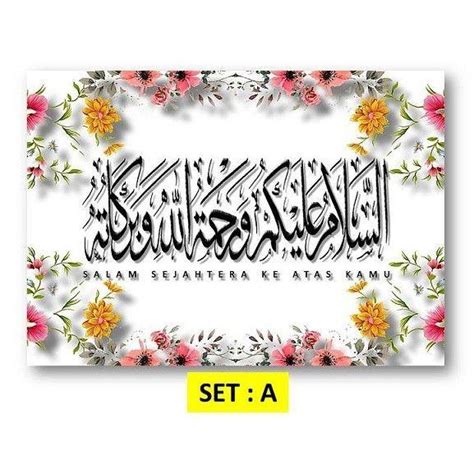 Wallpaper Khat Ayat Assalamualaikum, Furniture & Home Living, Home ...