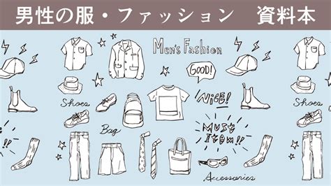 イラスト参考資料用 - nimfomane.com