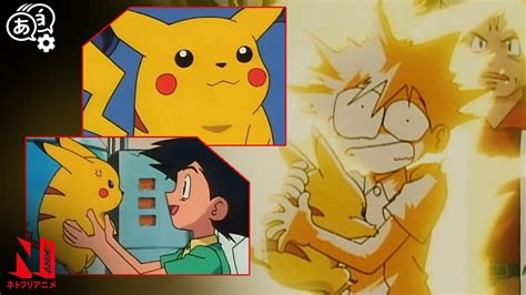 How Ash and Pikachu Meet | Pokémon | Clip | Netflix Anime - YouTube