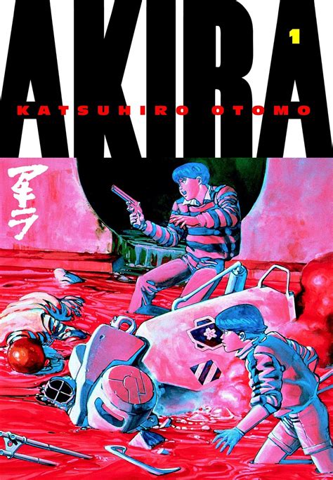 Akira's first volume reaches its 100th reprint 〜 Anime Sweet 💕