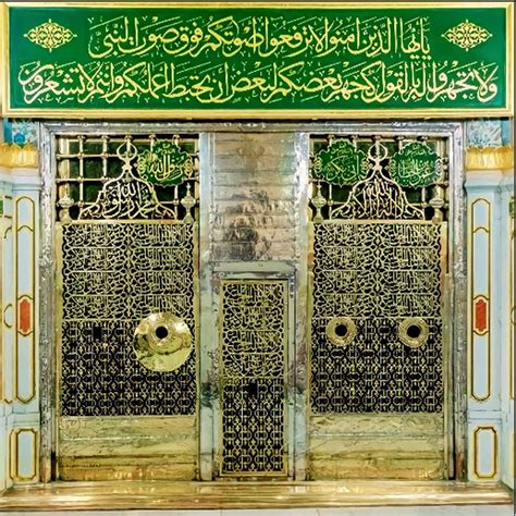 Jual poster pintu makam nabi ukuran kotak bahan luster uv awet anti gores | Shopee Indonesia