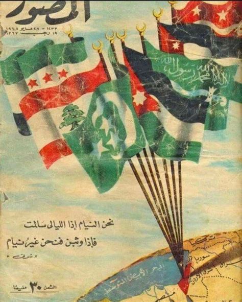 an old book with many flags flying in the air and on top of a map