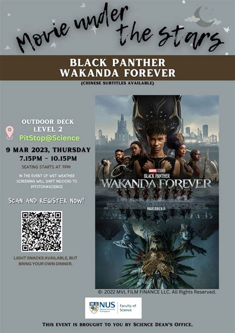 Movie under the Stars: Wakanda Forever - NUS Faculty of Science