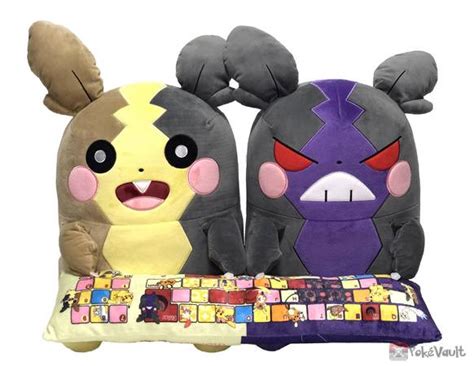 Pokemon 2021 Bandai Morpeko 2 Large Plush Toys With PC Keyboard