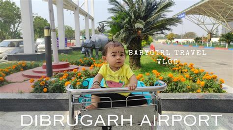 DIBRUGARH AIRPORT| FLIGHT JOURNEY FROM DIBRUGARH TO KOLKATA AIRPORT| BABYGIRL TRAVEL VLOG ...