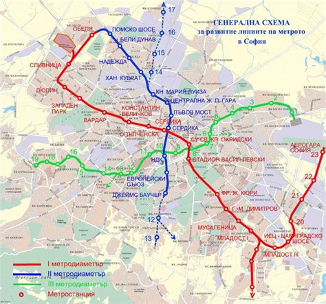 Третият лъч на метрото - 19 станции от "Овча купел" през центъра до ...