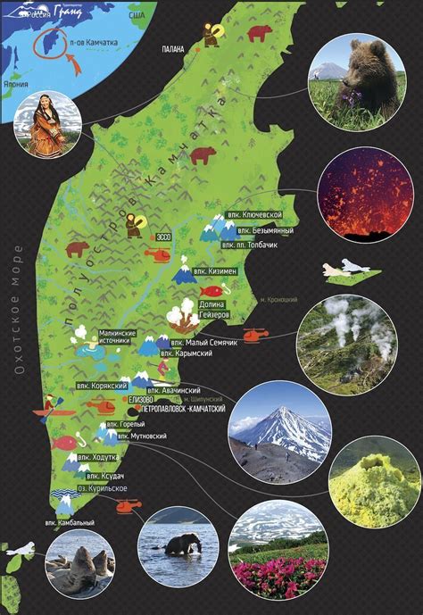 Maps of Kamchatka