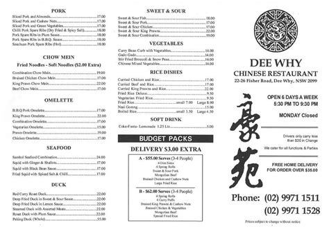 Menu at Dee Why Chinese Restaurant, Manly