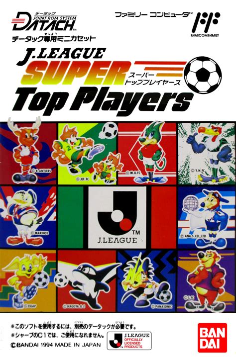 J. League Super Top Players Images - LaunchBox Games Database