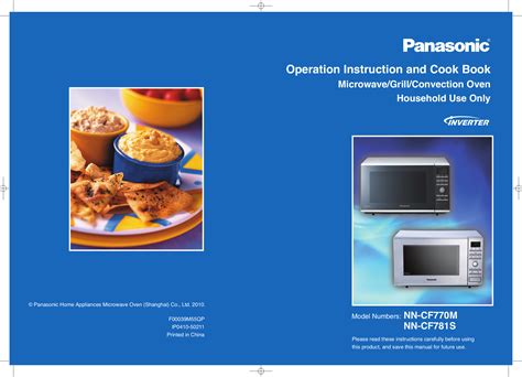 PDF manual for Panasonic Microwave NN-E777