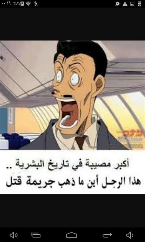 صور انمي مضحكة , اجمل صور انمي - المميز