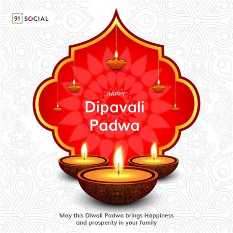 Diwali Padwa | Happy diwali images, Happy diwali, Happy diwali photos