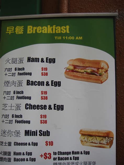 Supersupergirl's dining reviews: Menu : Subway breakfast menu