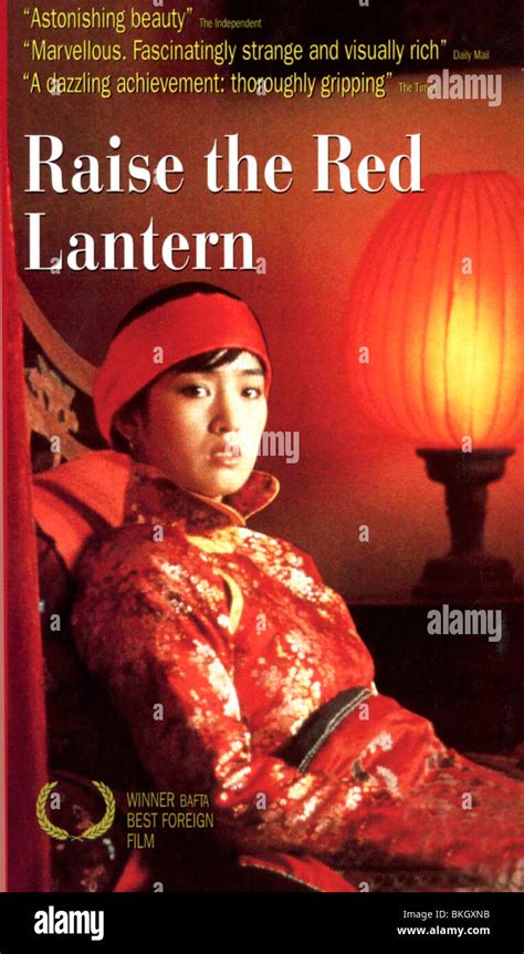 RAISE THE RED LANTERN (1991) POSTER RTRL 001 VS Stock Photo - Alamy