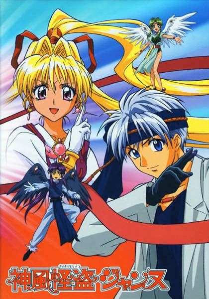 Kamikaze Kaitou Jeanne - Pictures - MyAnimeList.net