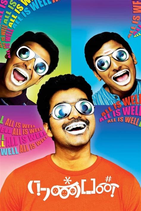 Nanban (2012) — The Movie Database (TMDB)