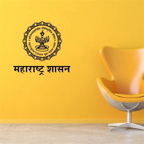 Decoratione designs Wall Decals ' maharashtra shasan ' Wall Stickers (PVC Vinyl,50cm x 48cm ...