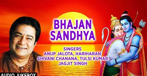 BHAJAN SANDHYA Finest Ram, Hanuman Bhajans By ANUP JALOTA I Full Audio Songs Juke Field ...