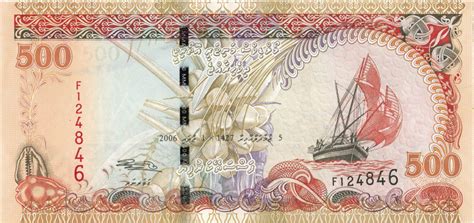 Maldives 500 Rufiyaa bill (ship series 2006) - Exchange yours for cash