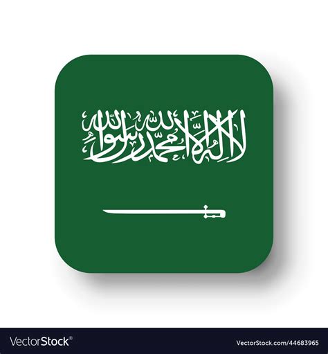 Rounded square flag of saudi arabia Royalty Free Vector