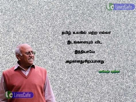 Rakesh sharma Quotes (Ponmozhigal) In Tamil – Latest And New Tamil Kavithaigal | Tamil.LinesCafe.com