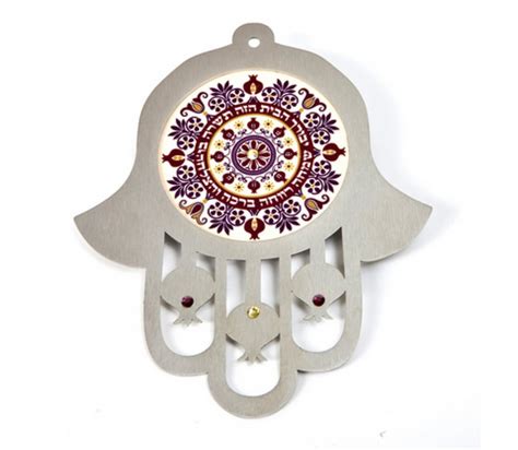 Dorit Judaica Purple Shades Wall Hamsa Home Blessing - Hebrew ...