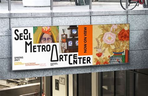 Seoul Metro Art Center by Soo Min Oh – SVA Design