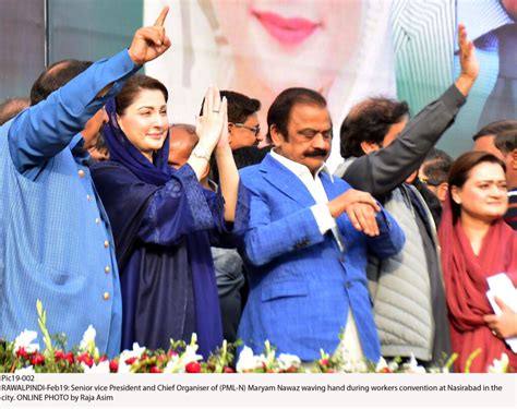 PML-N In Field With Full Preparations To Contest Elections: Maryam Nawaz