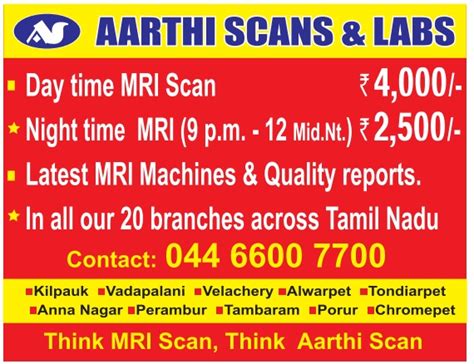 Aarthi Scans And Labs Think Mri Scan Think Aarthi Scan Ad - Advert Gallery