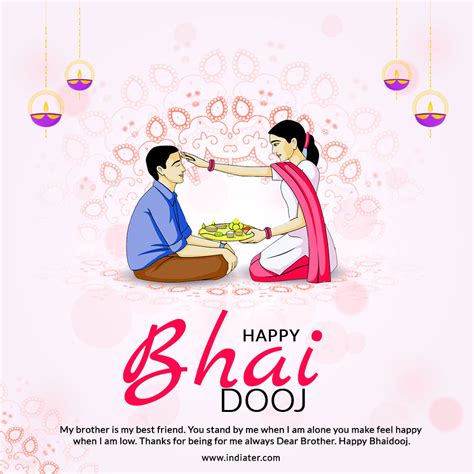 Free Happy Bhai Dooj Wishes Greeting Card - Indiater