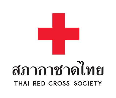 หน้าหลัก - สภากาชาดไทย | Thai Red Cross Society